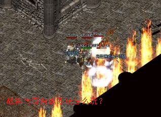 ս��������ϵͳ��ô�棿