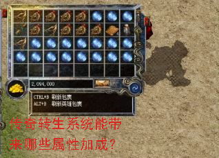 ����ת��ϵͳ�ܴ�����Щ���Լӳɣ�