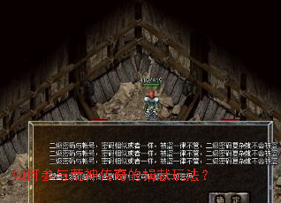 如何参与荒神传奇的捐献玩法? 如何参与荒神传奇的捐献玩法?