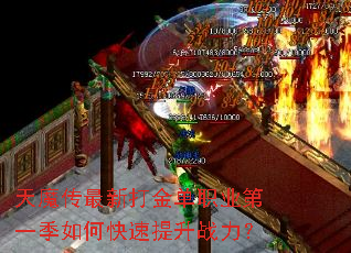 ��ħ�����´��ְҵ��һ����ο�������ս����