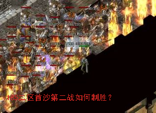 185������ɳ�ڶ�ս�����ʤ��