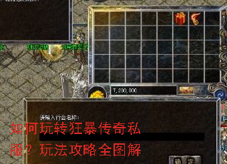 �����ת�񱩴���˽�����淨����ȫͼ��