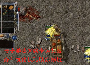 ������Ϸ���翨����ô�죿�Ż��������㳩��