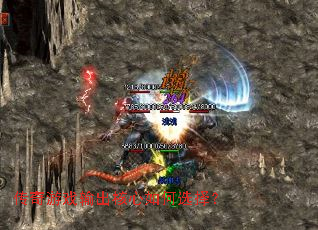 ������Ϸ����������ѡ��