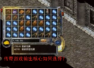 ������Ϸ����������ѡ��