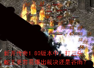 �¿�����1.80�汾�У�����ͷ���������ױ����þ����ǹ��ꣿ