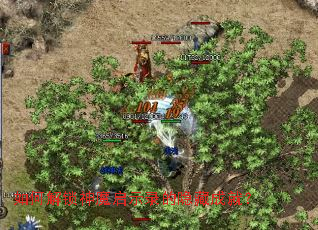 如何解锁神魔启示录的隐藏成就? 如何解锁神魔启示录的隐藏成就?