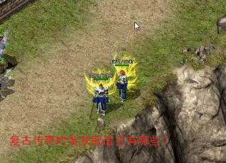 ���Ŵ���ʱװ��ȡ;������Щ��