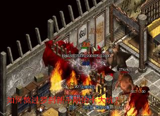 如何熬过罗刹新手期的十大坑? 如何熬过罗刹新手期的十大坑?