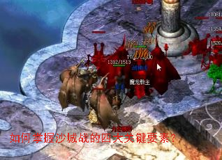 �������ɳ��ս���Ĵ�ؼ�Ҫ�أ�