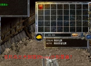 ���µ����󶴿ߵ�boss�ֱ���˭��