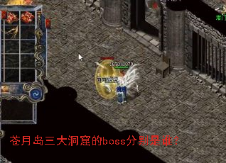 ���µ����󶴿ߵ�boss�ֱ���˭��