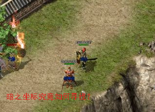 ��֮���꾿�����Ѱ�ң�