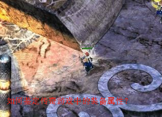 ��μ���������Ϸ�е�װ�����ԣ�