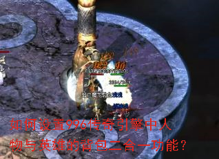 �������996����������������Ӣ�۵ı�������һ���ܣ�