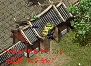 ���ͨ���Ҷĸ�ƴ���Կ������������ȼ���