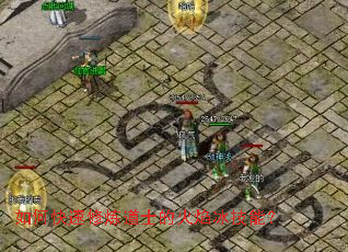 ��ο���������ʿ�Ļ�������ܣ�