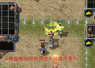 ��ת������������Ϊ��Ϸ���棿