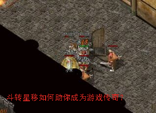 ��ת������������Ϊ��Ϸ���棿