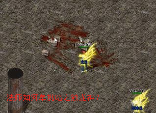 法师如何单挑暗之触龙神? 法师如何单挑暗之触龙神?