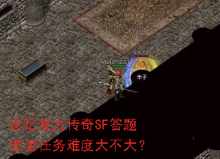 ׷�临�Ŵ���SF����ʹ�������Ѷȴ󲻴�