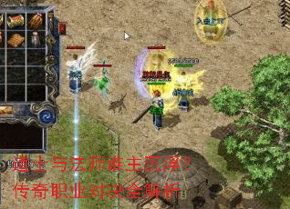 ��ʿ�뷨ʦ˭������������ְҵ�Ծ�ȫ����