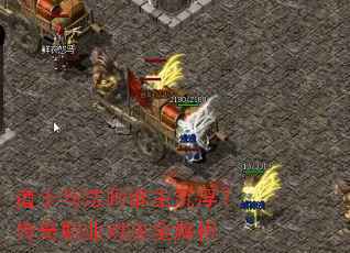 ��ʿ�뷨ʦ˭������������ְҵ�Ծ�ȫ����