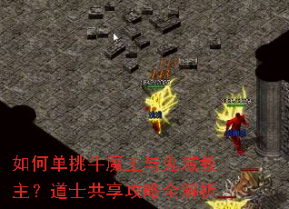 ��ε���ţħ��������������ʿ��������ȫ����