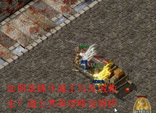 ��ε���ţħ��������������ʿ��������ȫ����