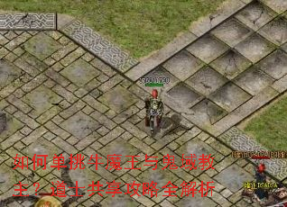 ��ε���ţħ��������������ʿ��������ȫ����