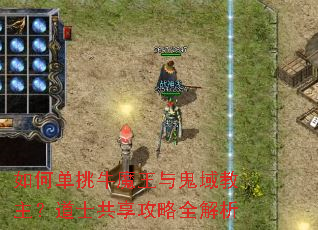 ��ε���ţħ��������������ʿ��������ȫ����