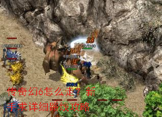 �����6��ô�ߣ���������ϸ·�߹���