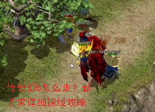 �����6��ô�ߣ���������ϸ·�߹���