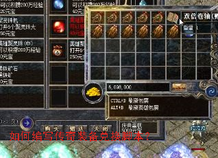 ��α�д����װ���һ��ű���