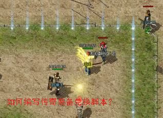 ��α�д����װ���һ��ű���