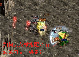 ���ΪӢ�۴�������ķ�����װ����