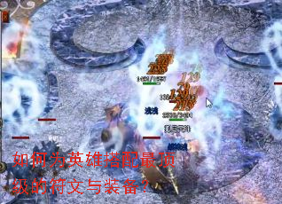 ���ΪӢ�۴�������ķ�����װ����