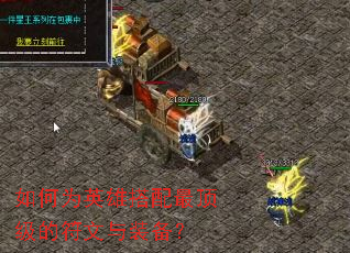 ���ΪӢ�۴�������ķ�����װ����