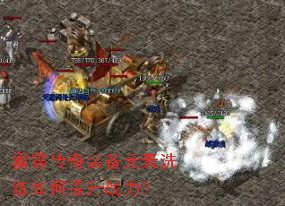 ��������װ��Ԫ��ϴ���������ս����