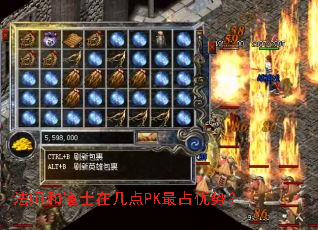 ��ʦ�͵�ʿ�ڼ���PK��ռ���ƣ�