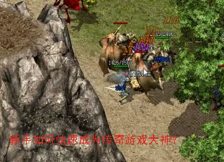 ������ο��ٳ�Ϊ������Ϸ����