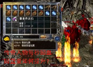 ��������ÿ���Ѫ���������������