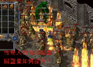 ��������ÿ���Ѫ���������������