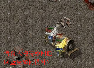 ��������ÿ���Ѫ���������������