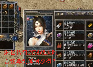 ��ȸ������Ϸս��Ψ�������λ�ã�