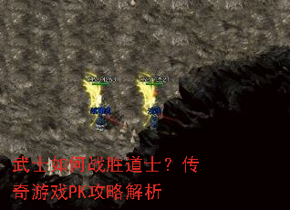 ��ʿ���սʤ��ʿ��������ϷPK���Խ���