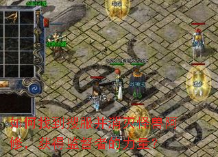 ����ҵ��ѷ���������ް��ޣ���üල�ߵ�������