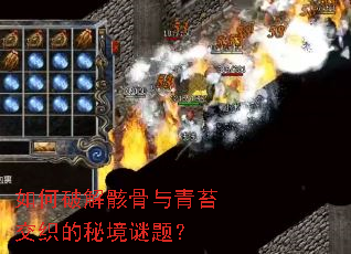 ����ƽ⺡������̦��֯���ؾ����⣿