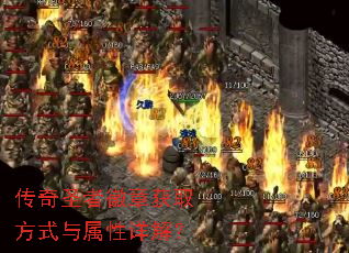 ����ʥ�߻��»�ȡ��ʽ��������⣿