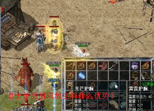 ��ʿ�������������ʲô���ƣ�